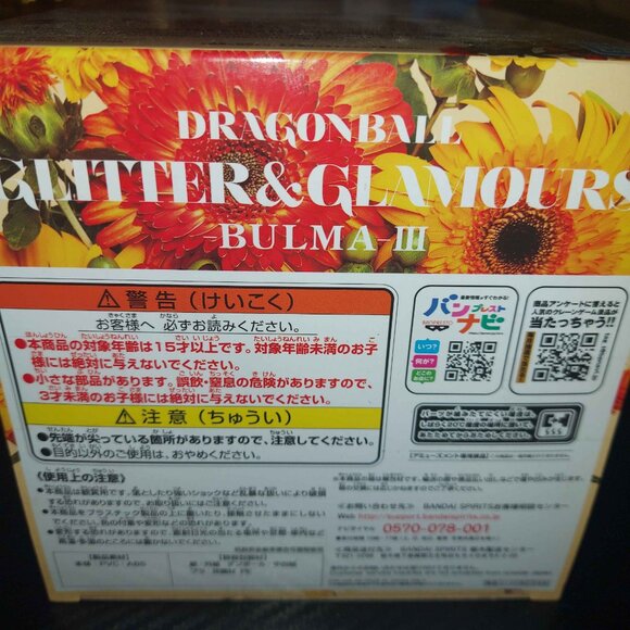 Glitter & Glamour Dragon Ball Bulma - Picture 3 of 6